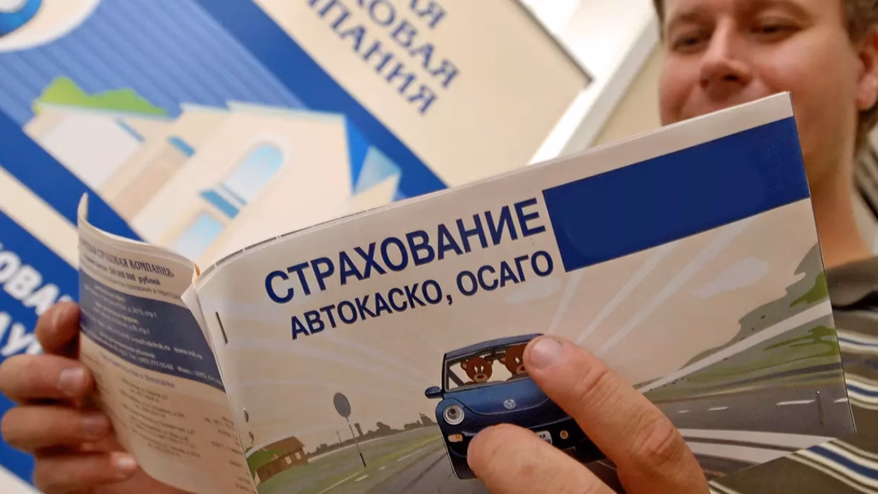 Страховка каско требует обязательного осмотра автомобиля