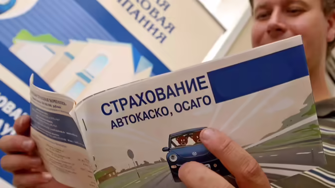 Страховка каско требует обязательного осмотра автомобиля
